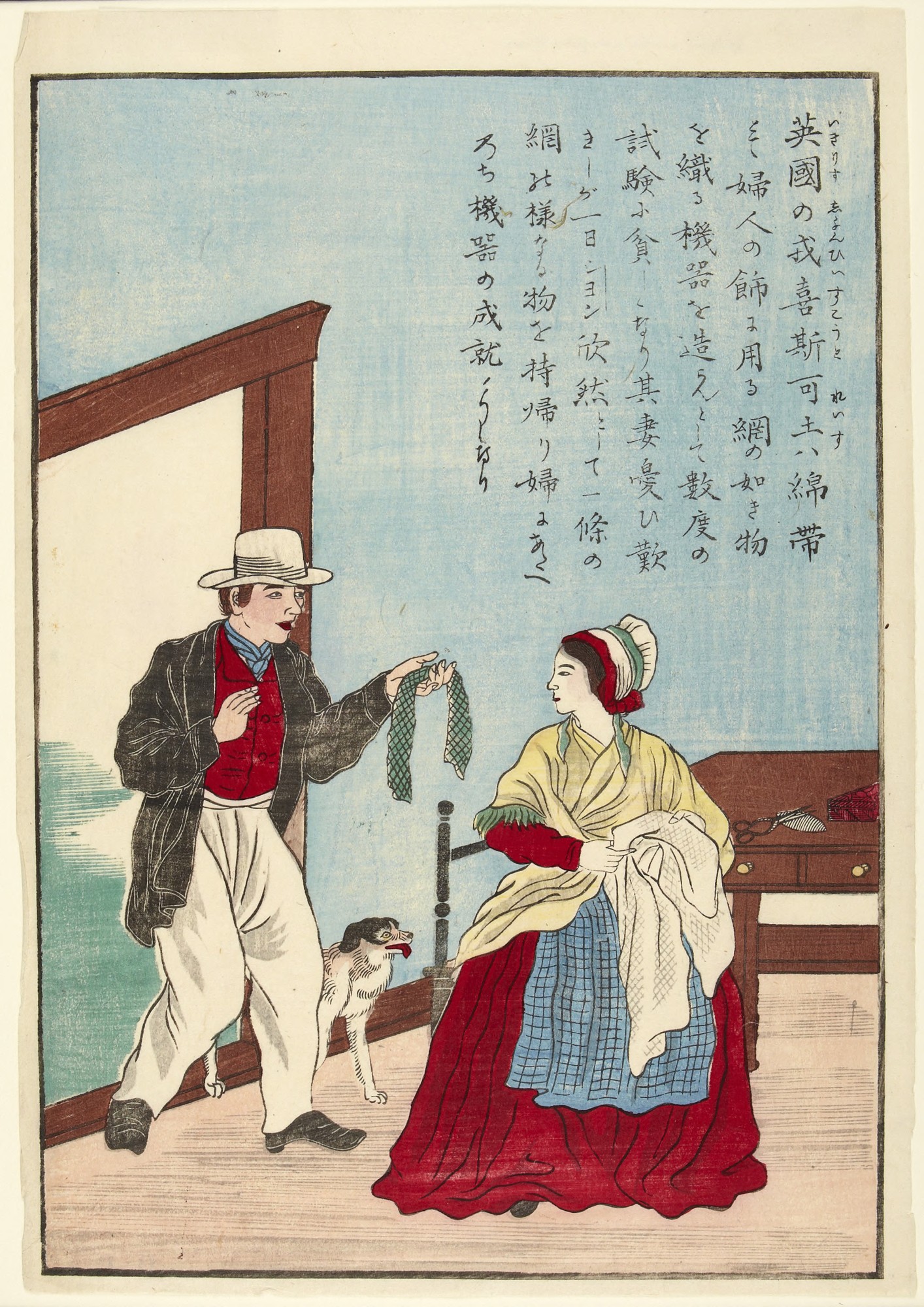 Japanese woodblock print by anonymous author